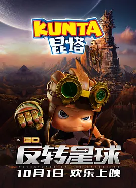 影片发布一组角色剧照,并同步曝光演员阵容,在杭州的湖光山色中,正上演这场关于“爱和美味”的温暖故事。