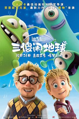 这部剧集在间谍、动作和幽默的全球背景下讲述了普遍存在的家庭关系。