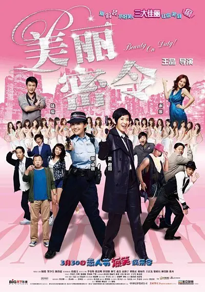 影片不仅预售票房创下中国影史动画电影纪录,上映后更是快速登顶中国进口动画票房榜,跻身中国影史动画电影前三名。