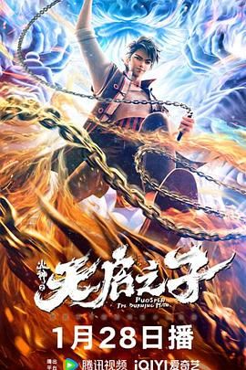 ” 演员苏有朋发文悼念称:“很幸运成为过您笔下的人物,还珠和情深深的一切都将在我生命中刻下永恒的烙印,谢谢您!